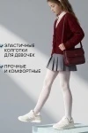 Колготки капроновые 14615 (белый-узор)
