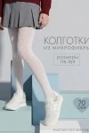 Колготки капроновые 14615 (белый-узор)