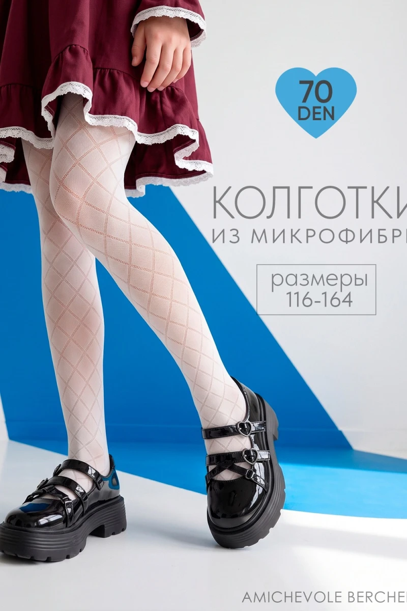 Колготки капроновые 14613 (белый-ромб)