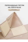 Шторы уличные для веранды/беседки на липучках SHO 145х200 Bio-Line, оксфорд (бежевый)
