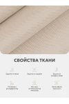 Шторы уличные для веранды/беседки на липучках SHO 145х200 Bio-Line, оксфорд (бежевый)