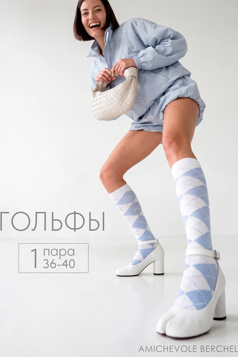 Гольфы Ромбы (белый, голубой)