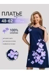 Туника 1 - сирень