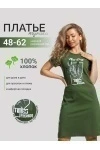 Туника 1 - хаки_перья