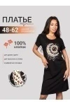 Туника 1 - черный_месяц