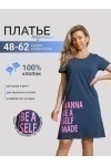 Туника 1 - графит_буквы розовые