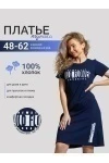 Туника 1 - темно-синий_wild_flower