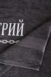 Полотенце 14418/11 (графит+Дмитрий)