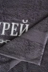 Полотенце 14418/11 (графит+Андрей)