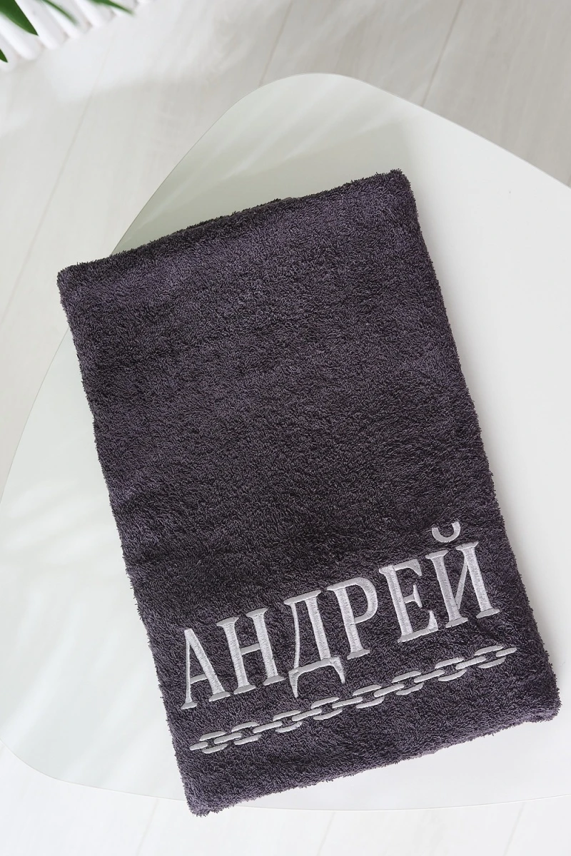 Полотенце 14418/11 (графит+Андрей)