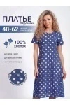 Туника 1 - горошек