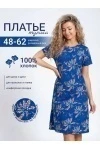 Туника 1 - ультрамарин