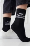 Носки стандарт Шутник (набор 3 пары) (черный)