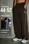Брюки М98 (коричневый)