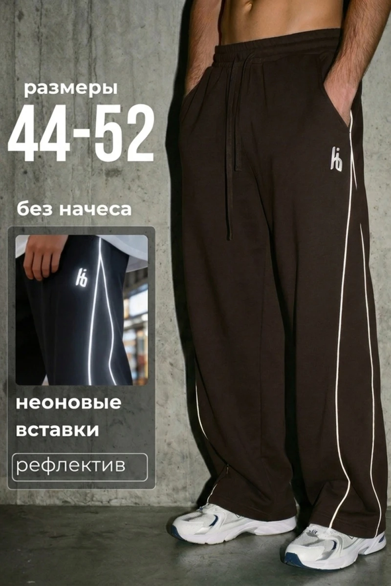 Брюки М98 (коричневый)