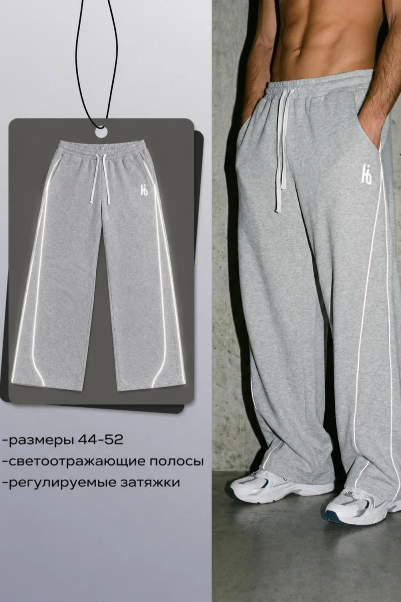Брюки М98 (серый меланж)