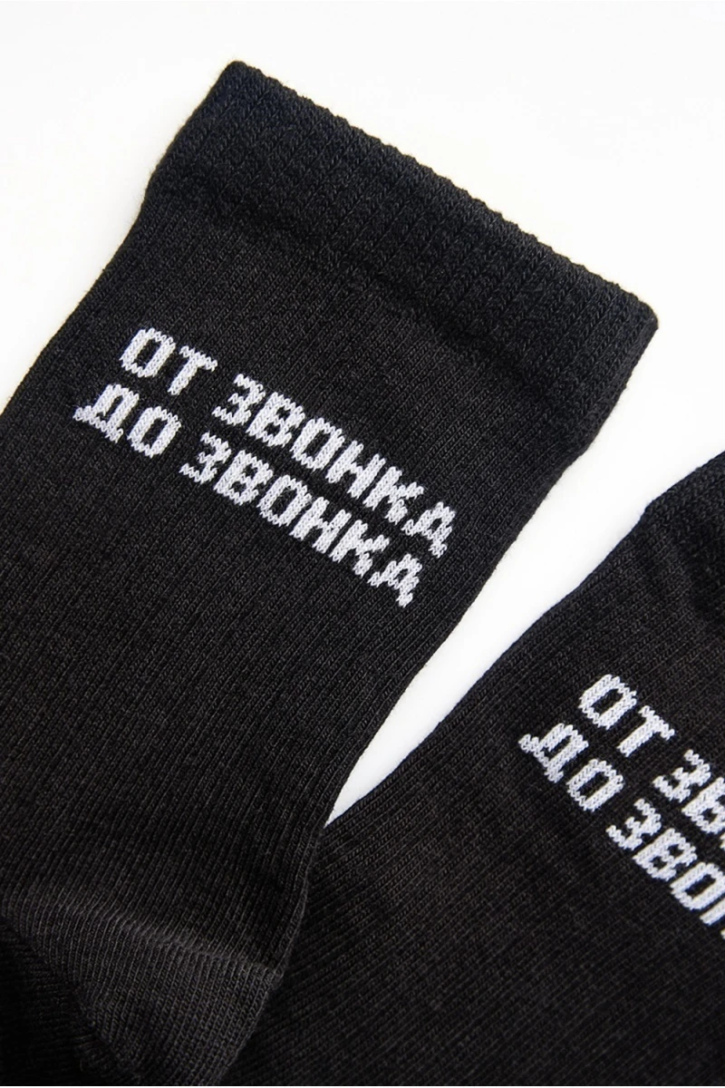 Носки стандарт 