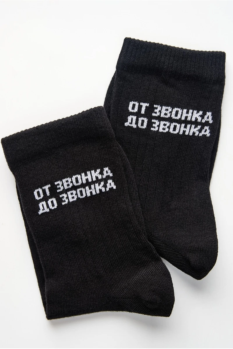 Носки стандарт 