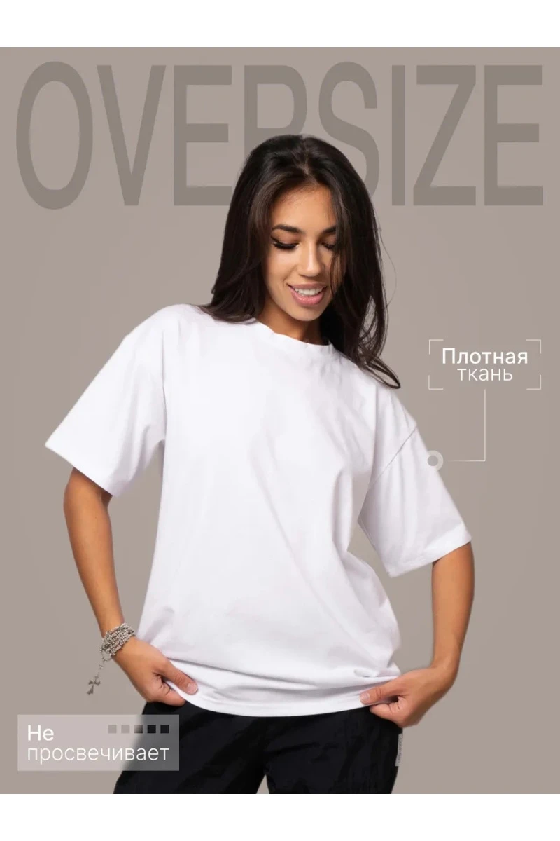 (bmr) Футболка_оверсайз белый 
