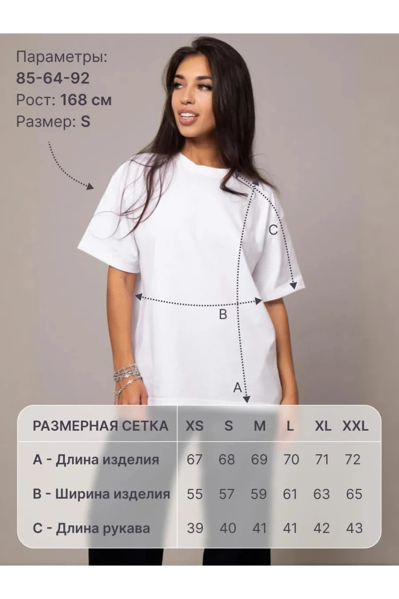 (bmr) Футболка_оверсайз белый 