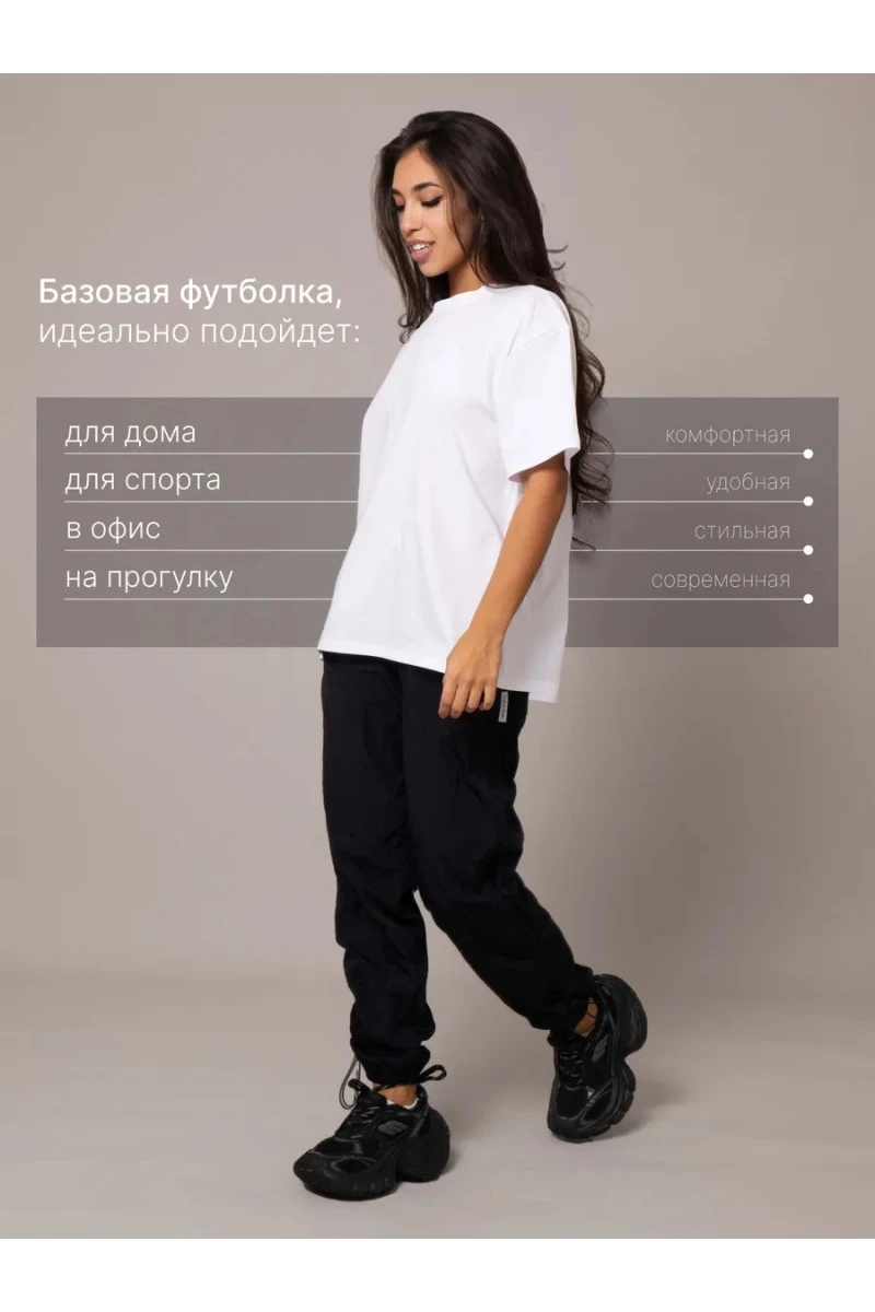 (bmr) Футболка_оверсайз белый 
