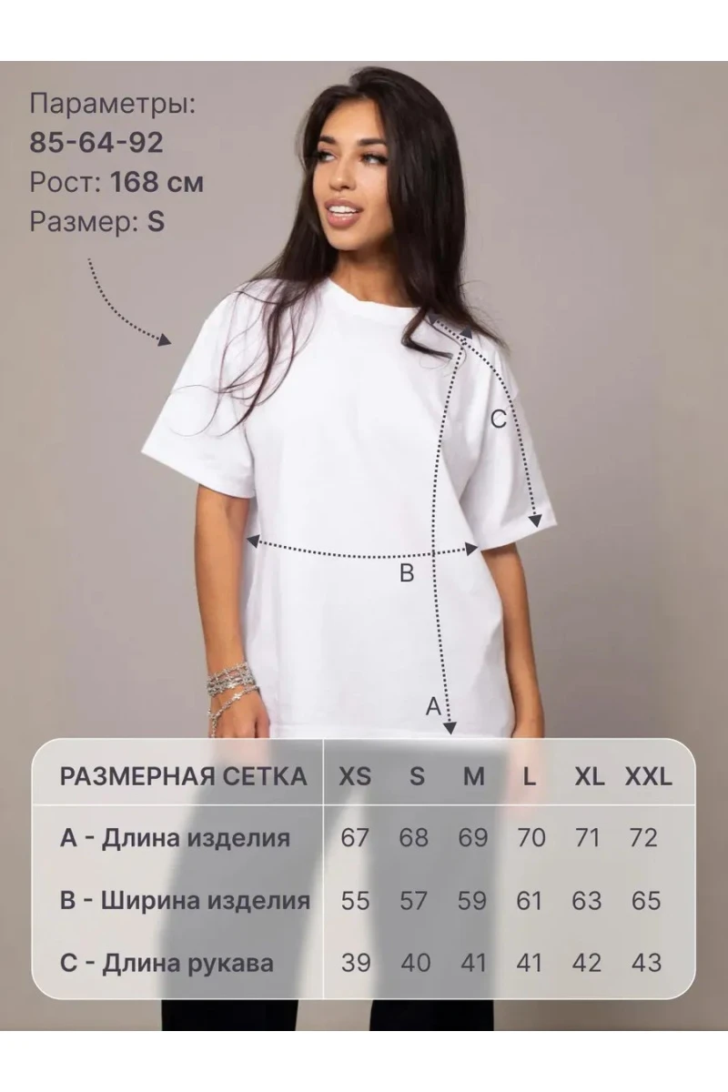 (bmr) Футболка_оверсайз шоколад