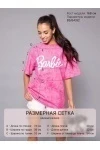 (bmr) Варенка-розовая оверсайз Barbie