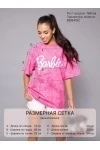 (bmr) Варенка светло-серая оверсайз Barbie