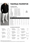 Свитер 14643 (темно-коричневый)