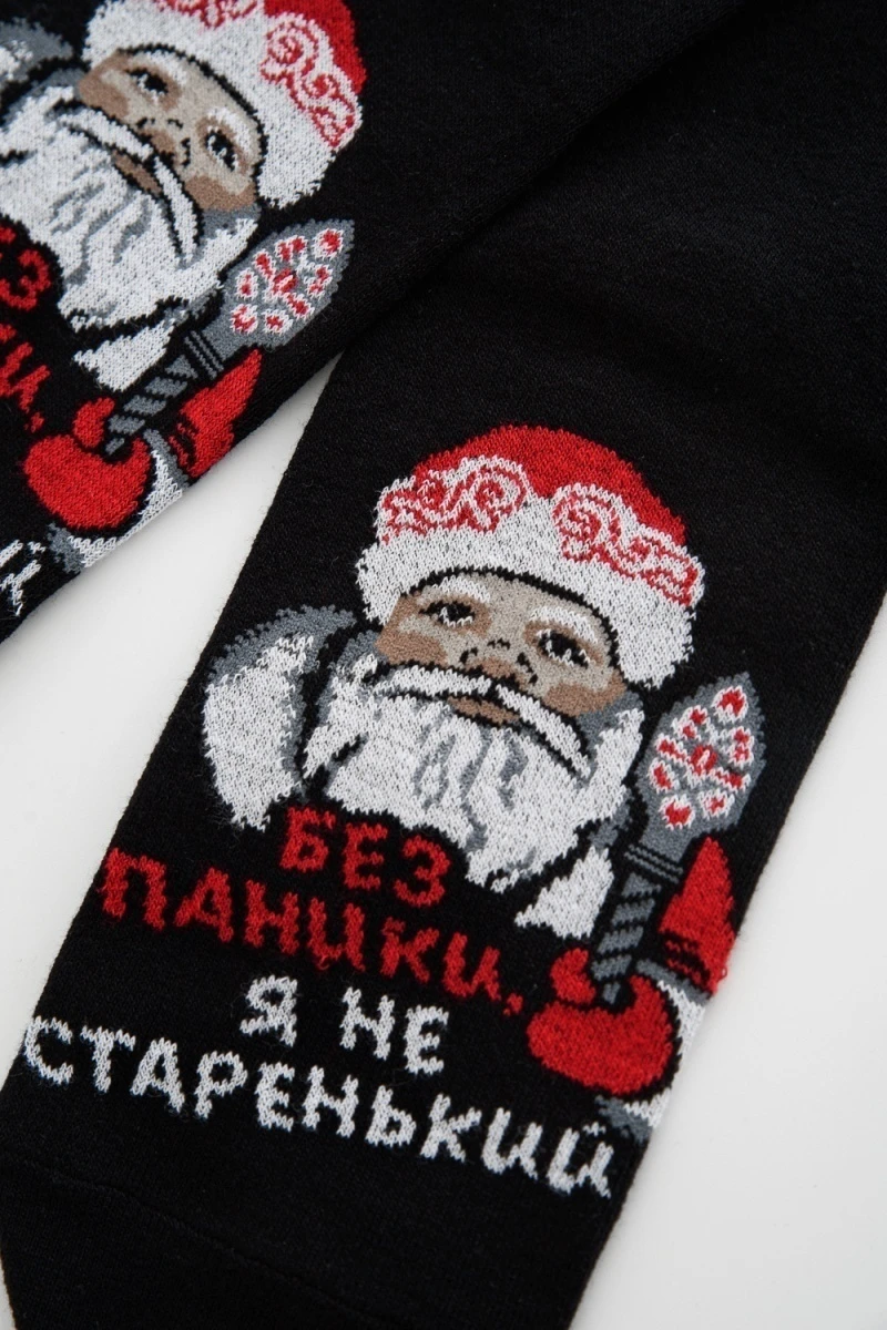 Носки стандарт Без паники (черный)