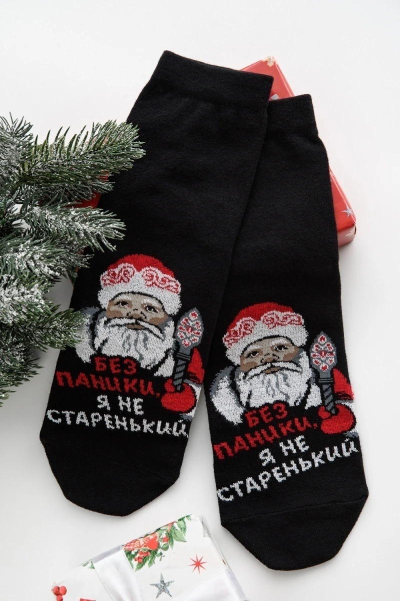 Носки стандарт Без паники (черный)