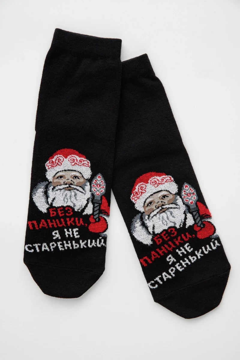 Носки стандарт Без паники (черный)