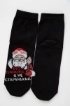 Носки стандарт Без паники (черный)