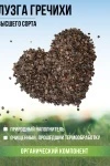 Подушка декоративная на стул 