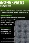 Подушка декоративная на стул 