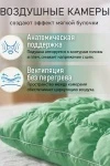 Подушка для сна 
