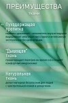 Подушка для сна 
