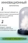 Подушка для сна 