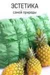 Подушка для сна 