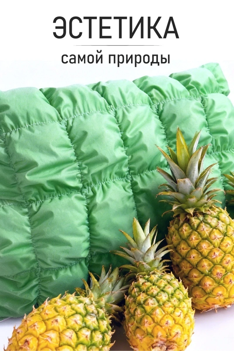 Подушка для сна 