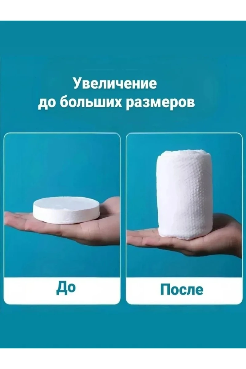 Полотенце 61420 банное 70*140 - салфетка одноразовая (в ассортименте)