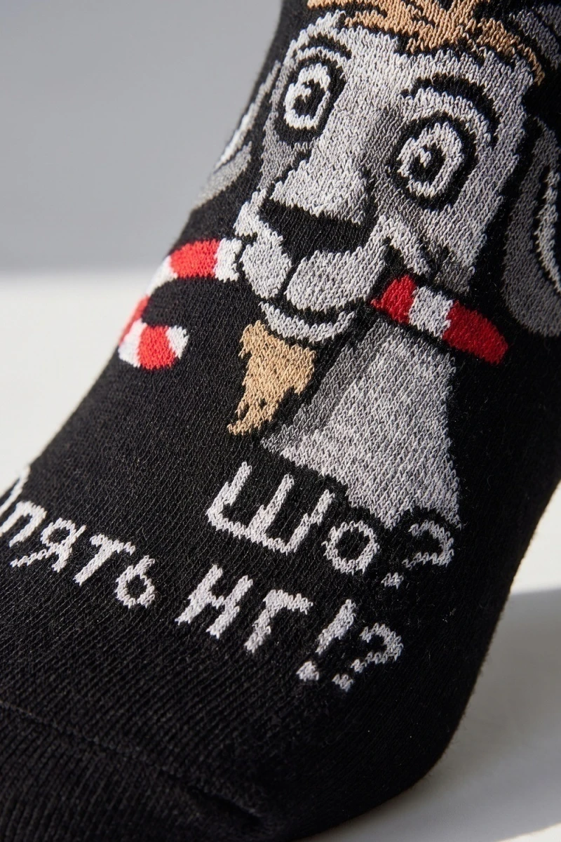 Носки стандарт Опять НГ (черный)