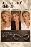 Серьги ультралегкие Сердце-контур (серебро)