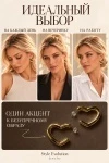 Серьги ультралегкие Сердце-контур (золото)