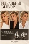 Серьги пусеты ультралегкие Капля 3d (серебро)