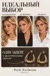 Серьги пусеты ультралегкие U-серьги (золото)