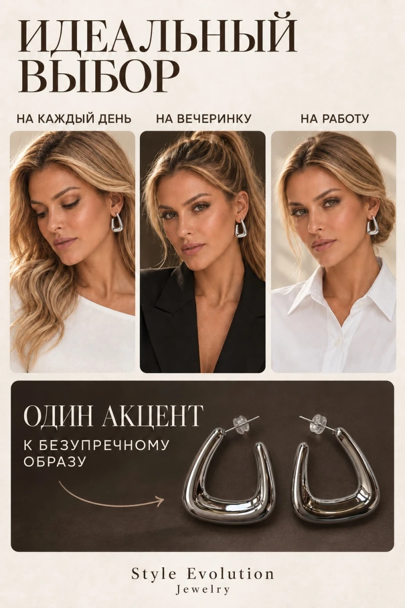 Серьги пусеты ультралегкие U-серьги (серебро)