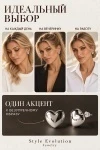 Серьги пусеты ультралегкие Сердце 3d (серебро)