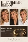 Серьги пусеты ультралегкие Волна 3d (золото)