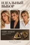 Серьги пусеты ультралегкие Пирамидки (золото)